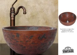 Νιπτήρας Σκουριά Θέων 37 χ 15,5 cm Τραβερτίνο Επιτραπέζιος Τιμές