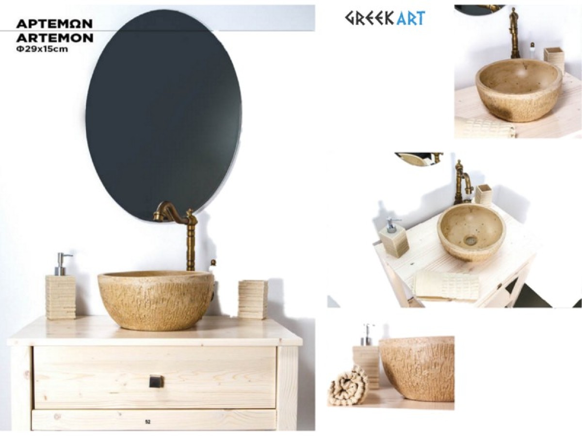 Πάγκου Νιπτήρες Wc Αρτέμων Τιμές