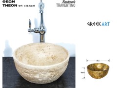 Στρογγυλοί Επιτραπέζιοι Νιπτήρες Τραβερτίνο Θέων 