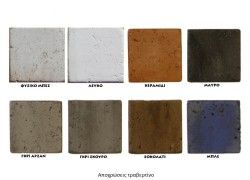 Χρώματα Για Νιπτήρες Επιτραπέζιους Travertino