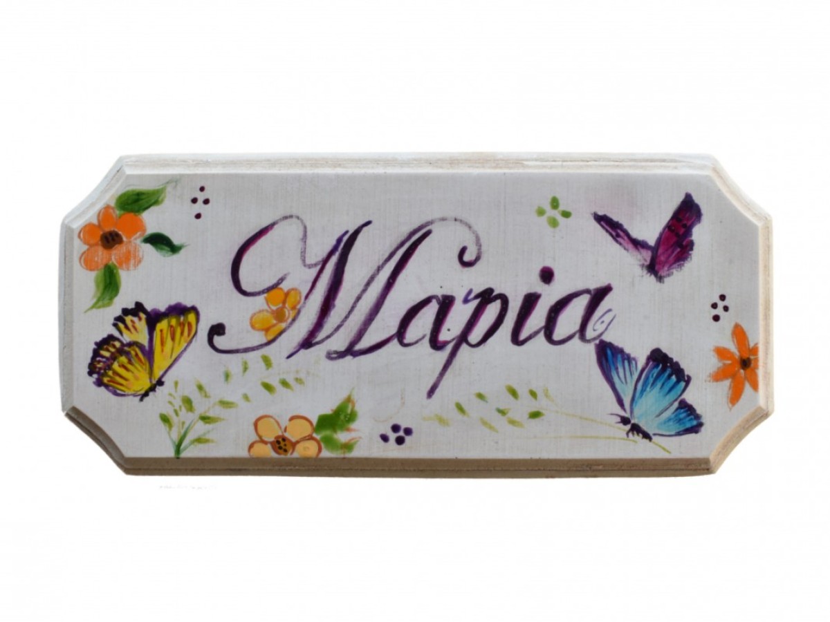 Διακοσμητικές Χειροποίητες Πινακίδες Ταμπέλες Travertino 10 χ 22 cm