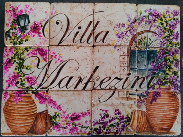 Κέρκυρα Τραβερτίνο Πλακάκια Ταμπέλα Σπιτιού 