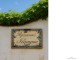 Stone travertine signs hotel and shop house signs 50 x 80 cm 