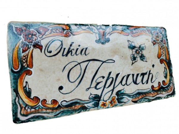 Vintage signs with hand inscriptions 16 x 32 cm