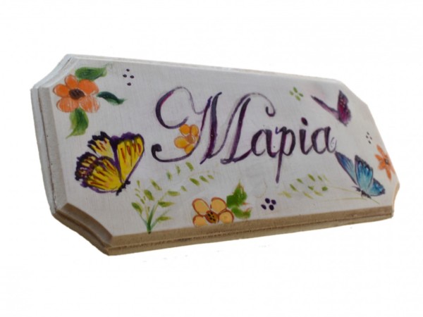 Διακοσμητικές Χειροποίητες Πινακίδες Ταμπέλες Travertino 10 χ 22 cm