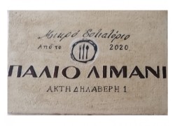 Restaurant signs travertino vintage 40 x 60 cm price