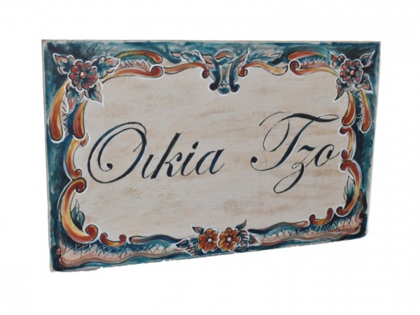 Stone travertine signs hotel and shop house signs 50 x 80 cm 