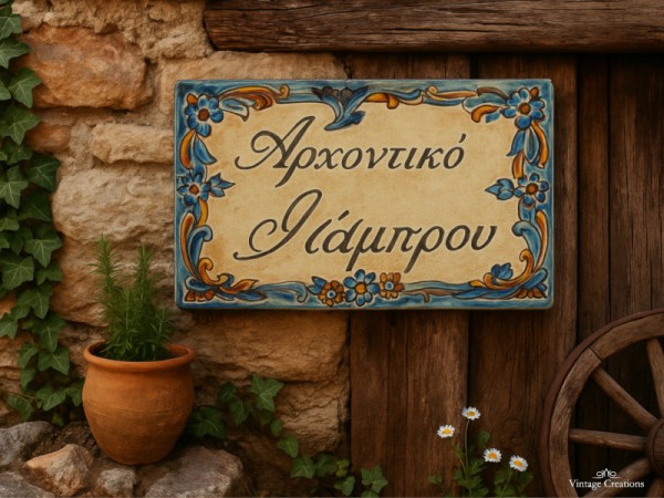 Stone travertine signs hotel and shop house signs 50 x 80 cm 