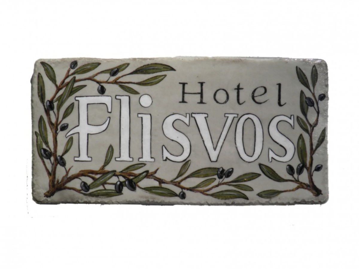 Πινακίδες τοίχου travertino 10 χ 20 cm 