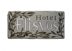 Travertino wall signs 10 x 20 cm