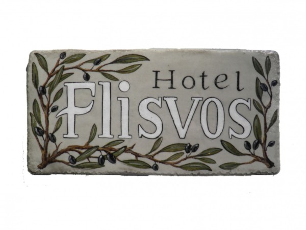 Πινακίδες τοίχου travertino 10 χ 20 cm 