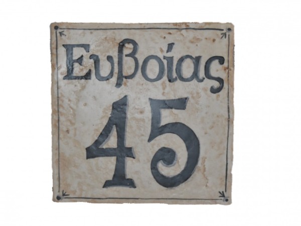 Handmade tile signs 20 x 20 cm hand painted!